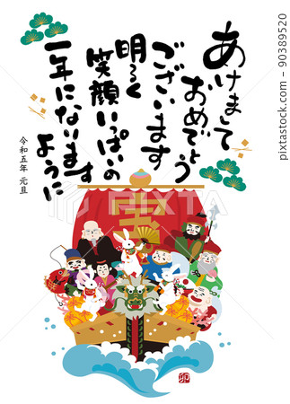 2023年寶船兔年新年賀卡設計 90389520