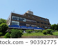 KKR Port Hill Yokohama 90392775