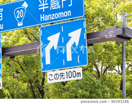 Road signs (regulation signs) "traveling classified by direction of travel". 90393286