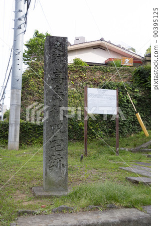 A stone monument of the remains of Takashima Shuhan's house A stone monument of the remains of Takashima Shuhan's house 90395125