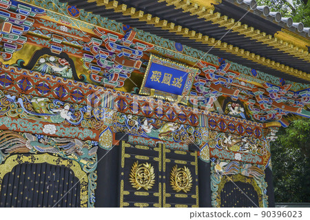 新鮮的綠色Zuiho 90396023