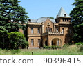Former Marquis Maeda Main Residence 90396415