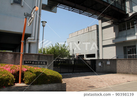 Ikeda City Furue Water Purification Plant 90398139