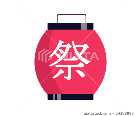 Summer festival lantern Red lantern Round lantern Decorative stall signboard illustration 90398996