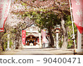 A shrine 90400471