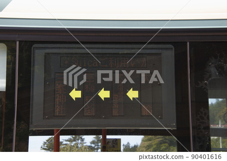 三峰神社線側目的地顯示上的西武觀光巴士 90401616