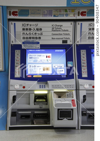 JR short-distance ticket vending machine (JR West) JR short-distance ticket vending machine (JR West) 90408347