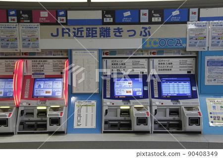 JR short-distance ticket vending machine (JR West) 90408349