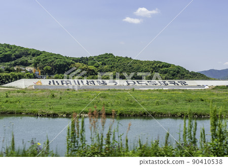 Takahashi River Oda River confluence replacement work Kurashiki City, Okayama Prefecture Takahashi River Oda River confluence replacement work Kurashiki City, Okayama Prefecture 90410538