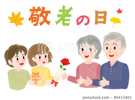 Grandpa, grandma and grandchildren on Respect for the Aged Day Grandpa, grandma and grandchildren on Respect for the Aged Day 90413801