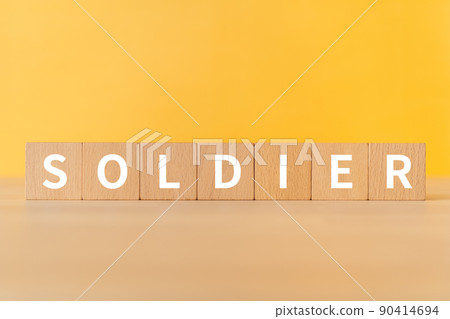 士兵和軍人的形象 | 上面寫著“SOLDIER”的積木 士兵和軍人的形象 | 上面寫著“SOLDIER”的積木 90414694