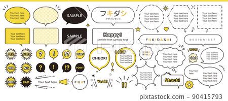 Fun and cute, simple balloon design set 90415793