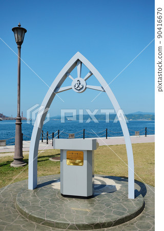 廣島縣吳市大和博物館(吳市海洋史科學館) 廣島縣吳市大和博物館(吳市海洋史科學館) 90416670