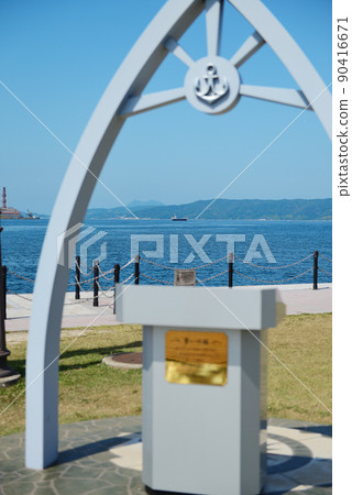 廣島縣吳市大和博物館(吳市海洋史科學館) 廣島縣吳市大和博物館(吳市海洋史科學館) 90416671