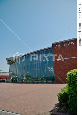 Yamato Museum, Kure City, Hiroshima Prefecture (Kure City Maritime History Science Museum) Yamato Museum, Kure City, Hiroshima Prefecture (Kure City Maritime History Science Museum) 90416684