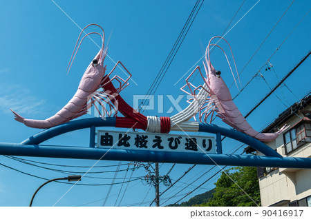 Yui, a post town on the Tokaido, May scenery Yui, a post town on the Tokaido, May scenery 90416917