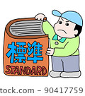 A man holding a standard book 90417759
