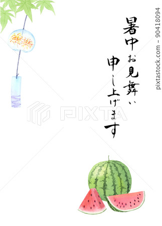 夏季明信片模板:用水彩畫的風鈴和西瓜 夏季明信片模板:用水彩畫的風鈴和西瓜 90418094