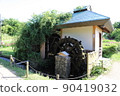 Watermill in a flower field in the blue sky 90419032