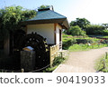 Watermill in a flower field in the blue sky 90419033