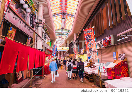 金澤近江町市場 金澤近江町市場 90419221