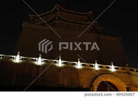 中正紀念堂 中正紀念堂 90420007