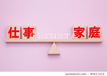 Work and home 90421418