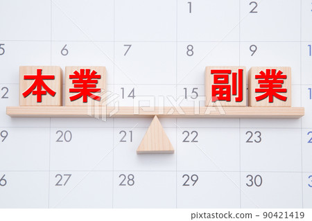 Image of balance between main job and side job Image of balance between main job and side job 90421419