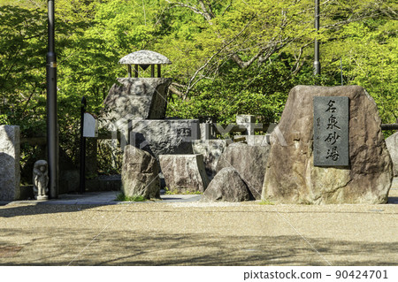 Yubara Onsen, a monument to the famous spring sand bath, Maniwa City, Okayama Prefecture 90424701