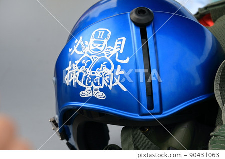 Helmet Special enemy jet helmet Lifesaving equipment Helmet Special enemy jet helmet Lifesaving equipment 90431063