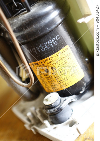 Dehumidifier Cleaning 90431427