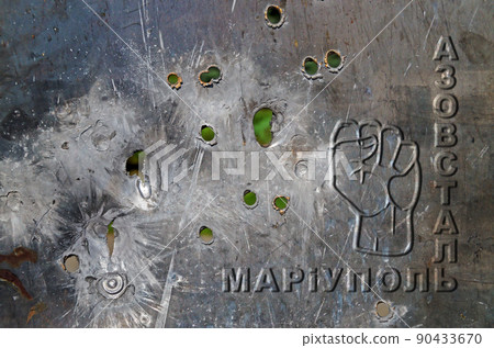 Bullet holes on armor sheet. Azovstal Mariupol 90433670