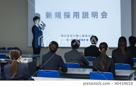 People in suits taking seminars People in suits taking seminars 90439659