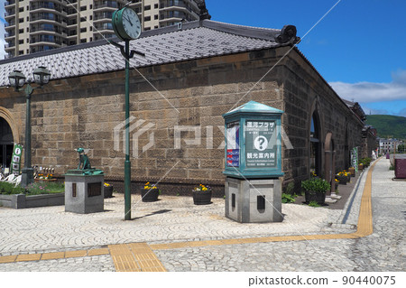 Otaru Canal Plaza 90440075