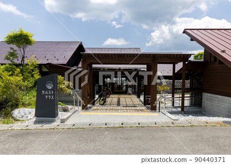 Karst Terrace 四國喀斯特（愛媛縣熊高原町、高知縣優須原町） 90440371