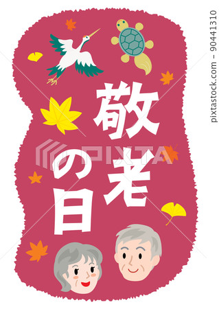 Illustration characters for Respect for the Aged Day 90441310