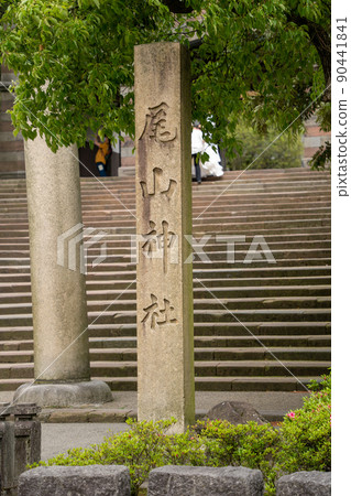 [石川縣]大山神社 90441841
