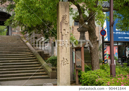 [石川縣]大山神社 90441844