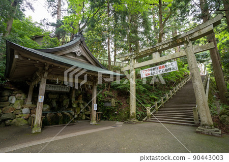 [Ishikawa Prefecture] Hakusan Hime Shrine 90443003