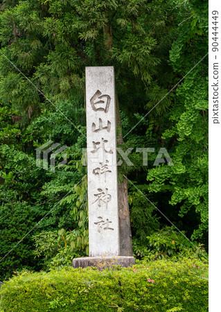 [Ishikawa Prefecture] Hakusan Hime Shrine 90444449