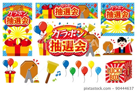 彩票插圖和事件框架 彩票插圖和事件框架 90444637