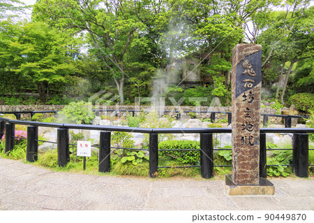 地獄之旅:Onishibozu地獄 地獄之旅:Onishibozu地獄 90449870
