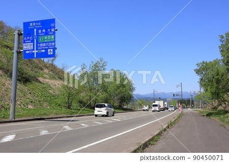 Akita Prefectural Road No. 24 Takanashigawa Idogawa Line Kawaguchi Minami Crossing 90450071