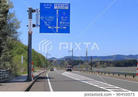 秋田縣道325號大館能代機場西線河口南十字路口 90450073