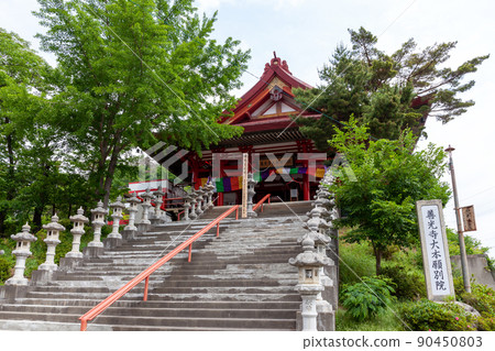Zenkoji Daihongan Betsuin Josensankanonji Temple [Open Book] 90450803