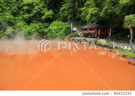 地獄之旅血池地獄 地獄之旅血池地獄 90452241