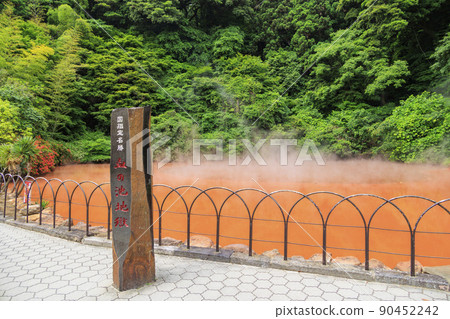 地獄之旅血池地獄 地獄之旅血池地獄 90452242