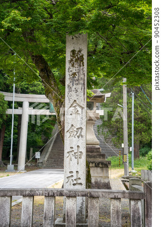 [Ishikawa Prefecture] Kinkengu Shrine 90452308