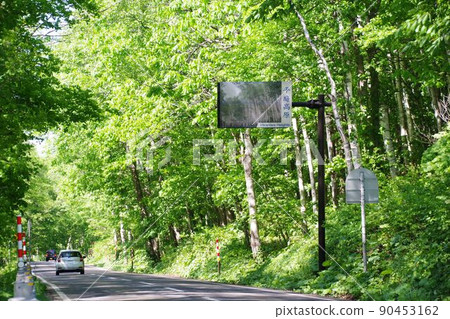 Drive image Spring flat garden plateau 90453162