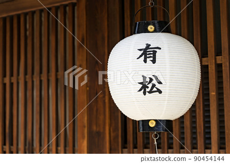 舊東海道有鬆燈籠 舊東海道有鬆燈籠 90454144